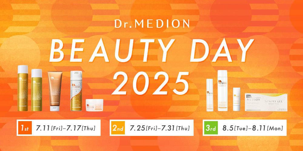 2025beautydayキャンペーン