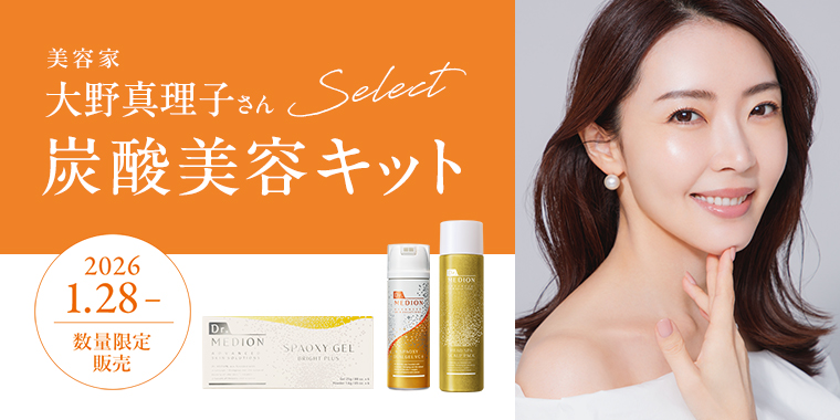 数量限定クリスマスコフレ2025