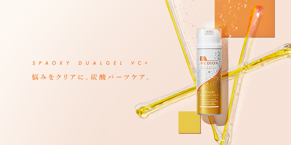 165000 ドクター 丸 グリーンマンのマニュアルメディスン ジャパンライム