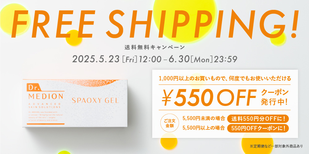 FREE SHIPPING