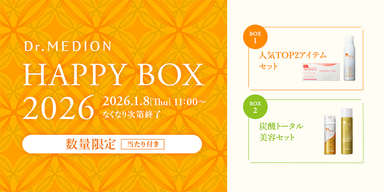 HAPPYBOX2026