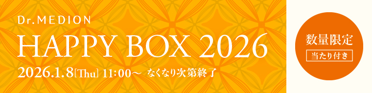 HAPPYBOX2026