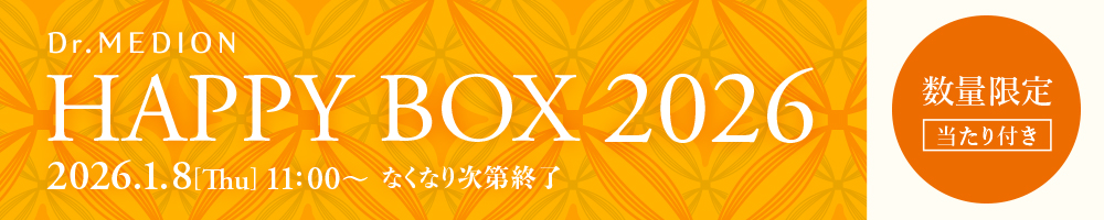 2026HAPYBOX