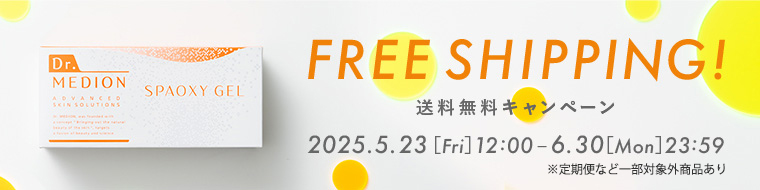 FREE SHIPPING