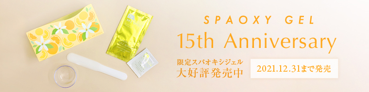 15thアニバーサリー商品ページ