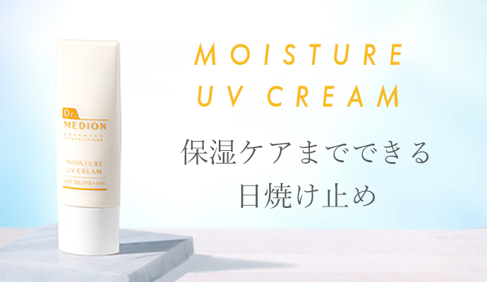 公式】炭酸パックのドクターメディオン オンラインショップ