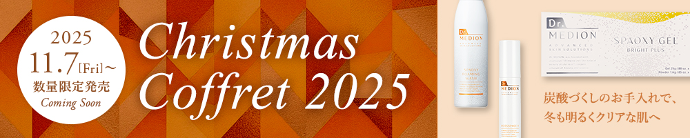 2025クリスマスコフレ　カミングスーン